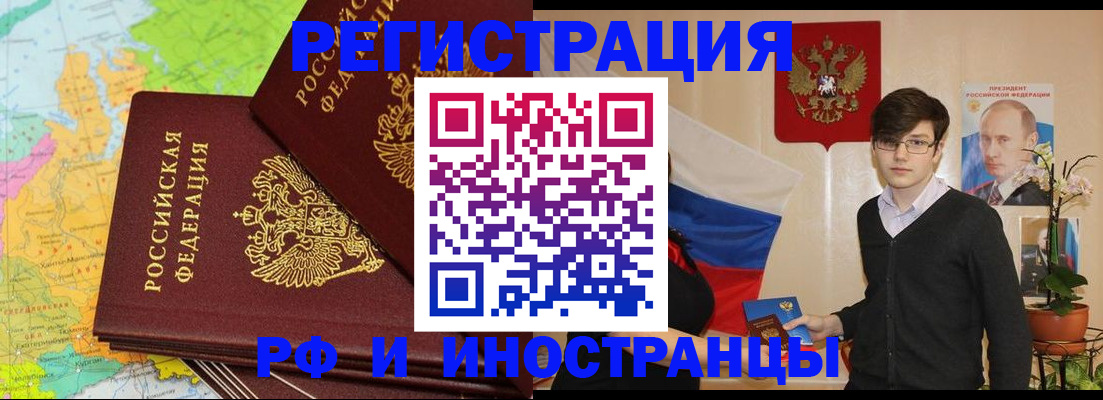 регистрация для дет. сада в Лянторе