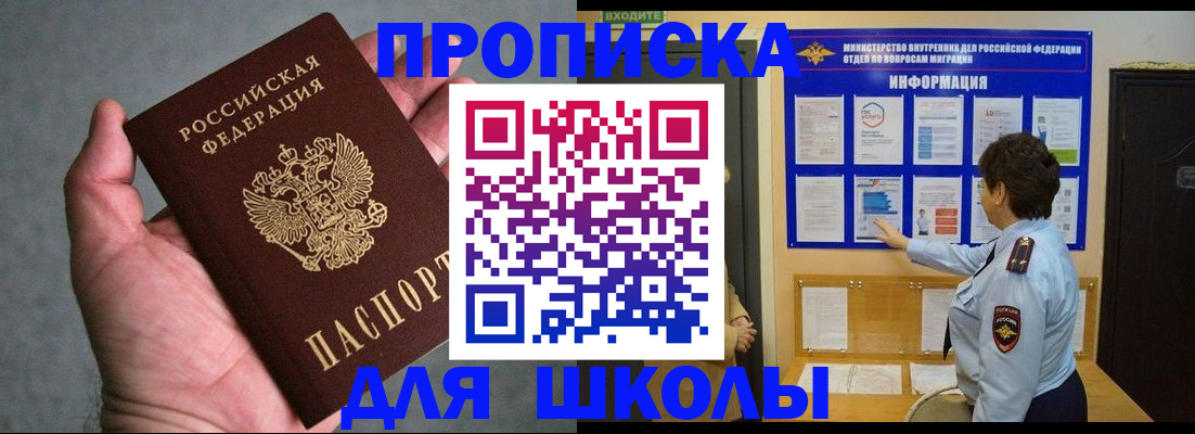 временная регистрация собственник в Лянторе