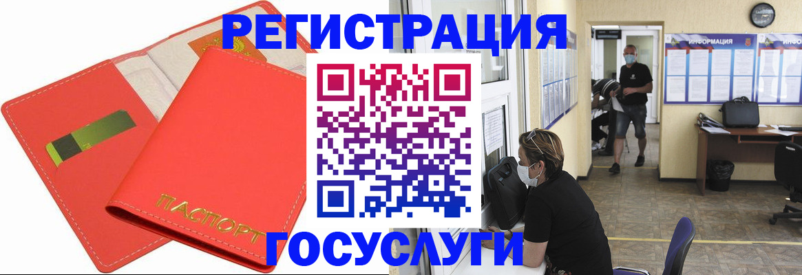 временная регистрация собственник в Лянторе